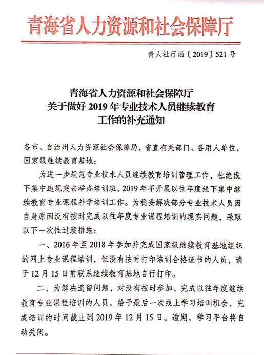 QQ截图20191122143743.jpg