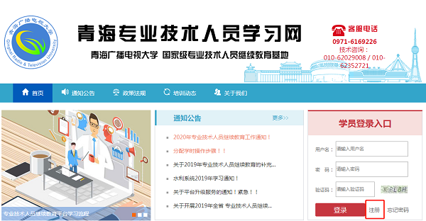 首页.png