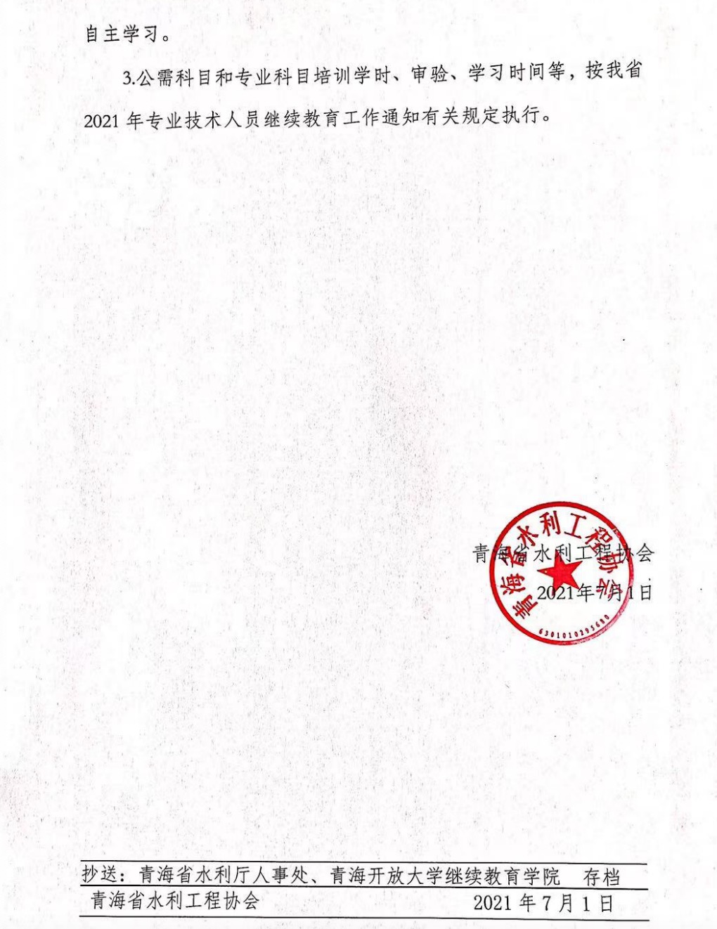 1625450274160.jpg
