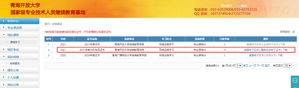 水利自动分配学时.jpg